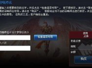LOL改名卡再次上线 那些违规昵称终于可以扔掉了