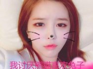 【每日G点】韩国女主播伊素婉向王思聪讨薪 实力还原韩国妹子撒娇本领
