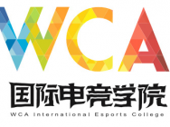 WCA国际电竞学院报名结束 课程TOP排行