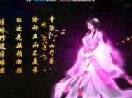 《天龙八部手游》公测版本测试体验