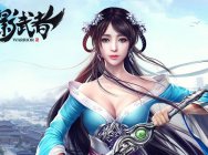 机关!破坏!动作! 1分钟看完《影武者》超碉副本