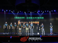 拒绝延时卡顿!世界级服务器Hypixel将随中国版上线