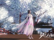 天涯明月刀侠客岛详情介绍 全民海景房
