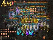 一支穿云箭千军万马来相见 《魔侠传》激情版