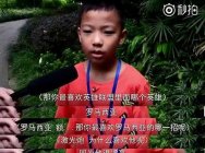 路边采访小学生有没有玩过LOL 第二个回答能让你笑一年