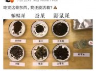 LPL解说记得履行承诺直播吃翔 澄清和骆歆小姐姐关系