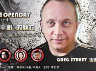 “你毁了英雄联盟!”鬼蟹即将来中国 却遭国服LOL玩家怒喷