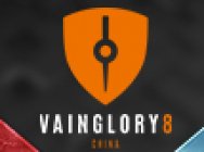 《虚荣》Vainglory8夏季赛第三周精彩TOP10
