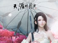 天涯明月刀航海任务流畅通关详解 游戏无障碍