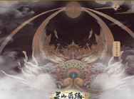 《灵山奇缘》先遣体验服第二期开放下载公告