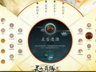 PVP竞技百家争鸣 多种魂印流派大放异彩