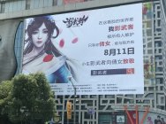 CJ史上第一大奇观:《影武者》30米巨幅海报致敬倩女