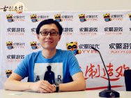 全新测试完整回顾 CJ现场专访古剑OL项目负责人薛岭