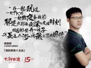 青春十五话:金牌指挥洞洞拐之大话最强大脑