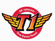 SKT一点都不慌?即将面临生死大战还去集体拍广告