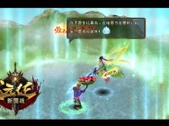 拒绝吃狗粮! 《远征》七夕撩妹大作战