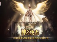 梦境裂缝开启 《彩虹岛》九月新版本即将来袭