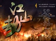 同人话题50亿阅读 《剑网3》八周年大赛视频总结