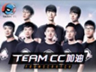 CC战队首支纪录片《从零开始》,全平台上线