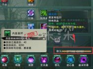 剑网3各种称号以及详细获取途径大全 玩家分享