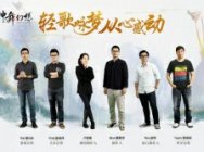 《神舞幻想》十分钟视频 主创揭示游戏成果
