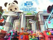 TGC2016精彩回顾:一起搜Fun,一起嗨!
