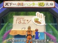 银魂走光篇开播特典!官方手游《银时之魂》推出全新泳装角色