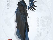 剑网3阵营荣耀披风玄天覆雪华焰披锦获取方式一览
