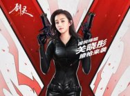 Miss、小苍、若风、55开等你现场开黑! 关晓彤、蒋劲夫约你TGC成都见!