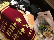 【每日G点】55开粉丝线下聚会送锦旗 退役职业选手晋级钻三也值得庆祝?