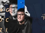 Uzi与Meiko出战全明星SOLO赛 网友:野狗组合出动
