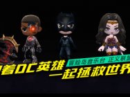 《冒险音乐台》东方快车谋杀案:究竟谁是凶手?