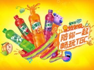 果然会玩的美年达,陪你一起畅玩TGC!