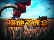 绝地求生新版本压枪教学视频_新版本如何压枪