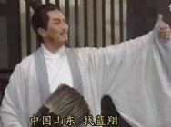 蓝翔成立电竞战队了?选手ID曝光 无形广告最为致命!
