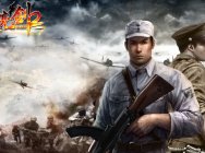 共筑中国梦 《亮剑2》清明缅怀先烈奋勇前行