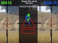 绝地求生国外大神测试证明M416比AUG更强