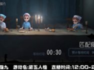 CC直播主播猫九带你玩转《第五人格》医生角色