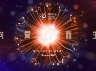 主题海报曝光!UP2018腾讯动漫将公布重大战略举措