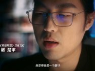 《英雄联盟》游戏汉化执行:懂,要“信达雅”