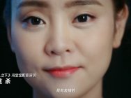 《一人之下》声优小连杀:人家说我是“怪物”