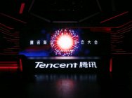 腾讯举办新文创生态大会 11位全球文创大师精彩开讲