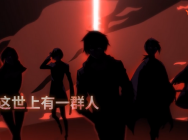 国漫新作《超神灵主》热血开更!