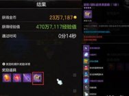 《冒险岛2》初心革新版本——副本机制优化前瞻