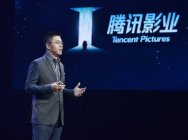 腾讯影业成立腾影发行 全版权开发古龙全系列