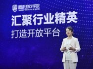 新文创大会腾讯游戏学院构建人才培养生态