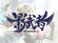 《影武者》4.27公测 神翼觉醒震撼开启