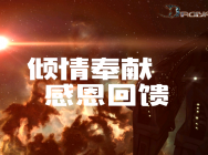 倾情奉献《决战》国服感恩回馈!