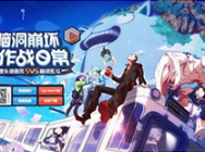 非人学园