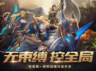 战争怒吼